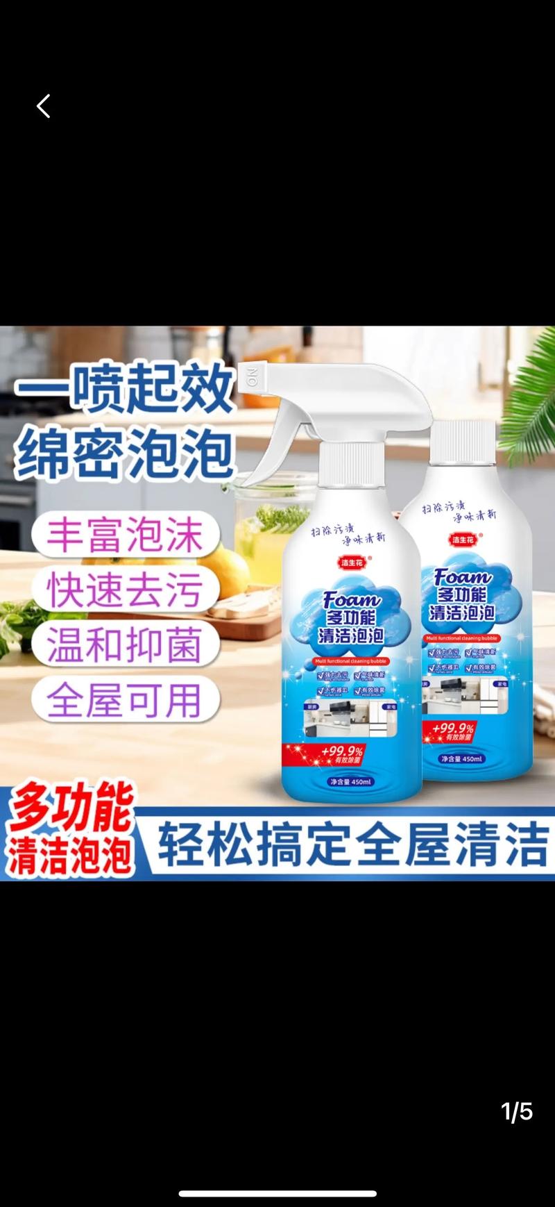 如何挑选合适的清洁用品：一份实用指南