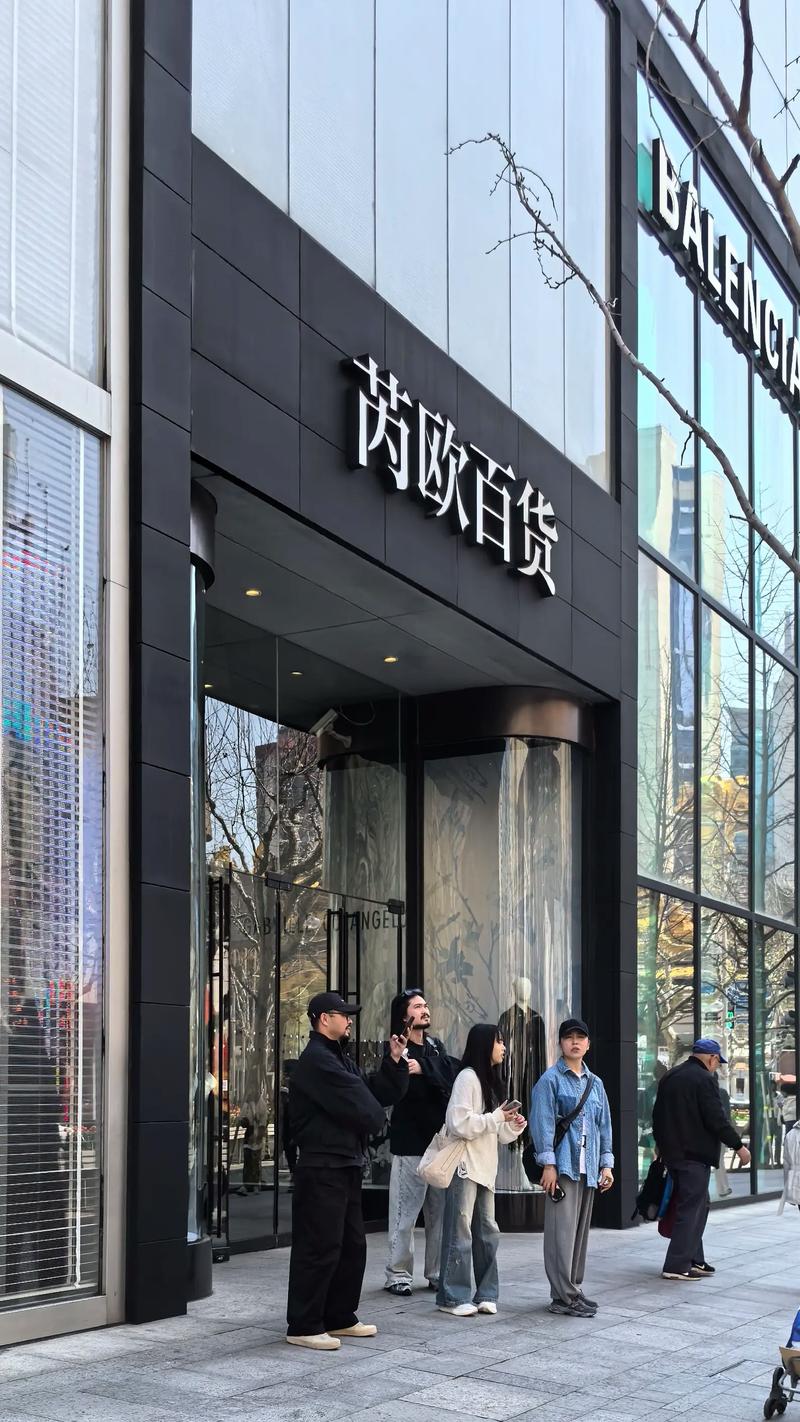 上海百货批发