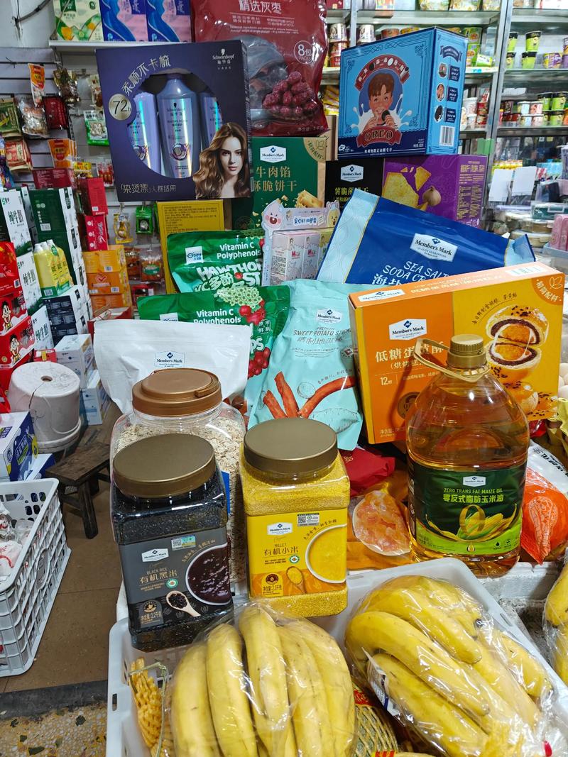 酒店用品批发